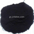 Ελαστικά Carbon Black Granular 325 Type